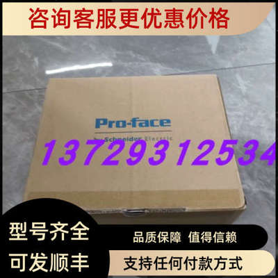 议价品普洛菲斯PFXSP5B00人机界面