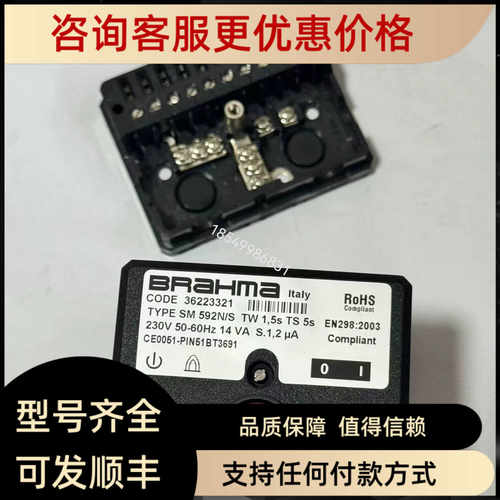 控制器SM592N/S SM152N.2 KC141R220 UK-202US OLP220-1 FUVS100