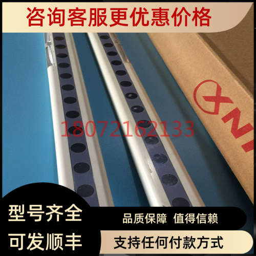 议价神视对射安全光幕NA2-N28 NA2-N28P+NA2-N28D NA2-N24D/P
