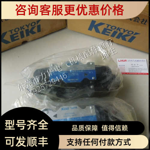 TIMEC油阀DG4V-5-DG4SM-3-33C-P7-H-56 DG4V-3-23A-M-P7-H-7-56