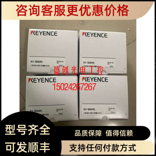 基恩士 KV-XL402 KV-SH04PL KV-SC20V KV-XL202 串行通信单