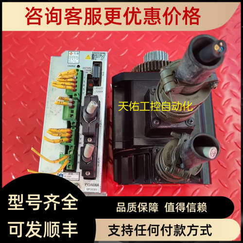 议价伺服驱动器 PY2A030A0PC8S01 P60B13100BXSAF