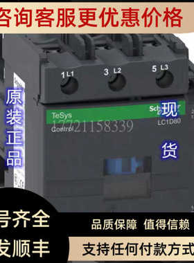 LC1D95Q7C/M7C/F7C/E7C/CC5C  LC1DS95M7C