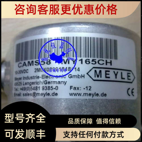 议价MEYLE梅尔编码器FINS5810C593R/2048高分辨率上海