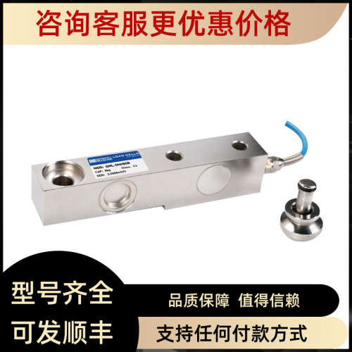 议价General MeasureGM 称重传感器 GML-DHH3 -DHH6-DHH8SB