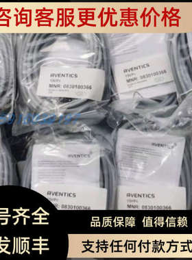 议价R412007344 0822234010 0830100366 0830100488 R412010768安