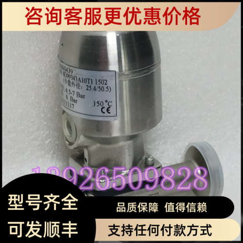 议价GEMU盖米全锈钢高温气动隔膜阀650 8D99343A10T1