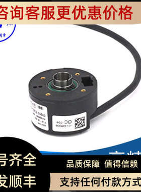 议价Baumer堡盟编码器GI341.G707123增量编码器