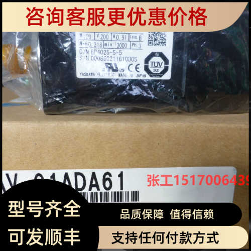 SGMAV-01A3A61电机SGMAV-01A3A21/SGMAV-01A3AB1