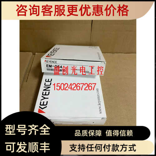 EM-030P基恩士EM-005P EM-0302 EM-038P EM-054p ES-32DC ES-M1