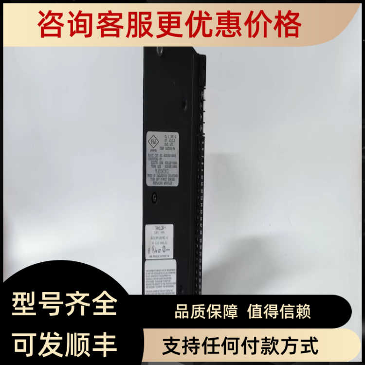GENERIC 26D023003  模块
