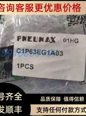 议价C1p63EG1A03 C1p25EG1A01 C1D24DEG 1383.32.50.01 APB082290