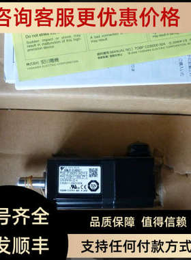 议价SGMJV-A5AAA61/21/2C/6C/SGMJV-A5A3A61、SGMJV-A5ADA21