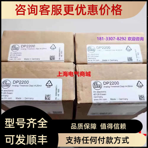 议价易福门DP2200模拟信号转换器Analog Threshold Displ./4-20mA
