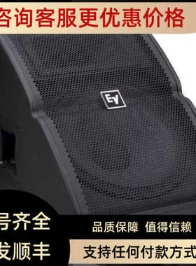 议价EV EKX-15S  18S   10P  12P  15P 35P扬声器