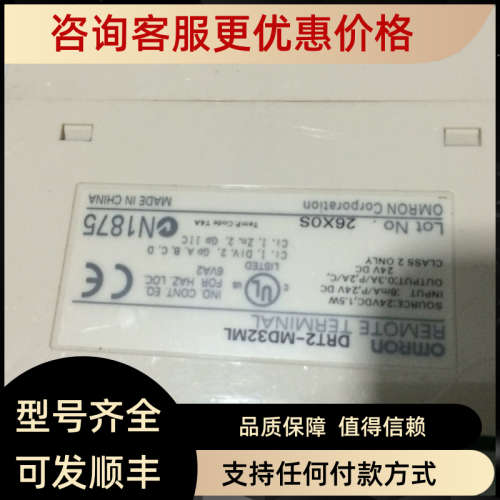 议价DRT2-MD32ML 远程终端模块