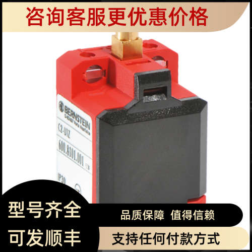 议价Bernstein 博恩斯坦 KIB-D06PS/15-KLSM8限位开关 MN78传感器