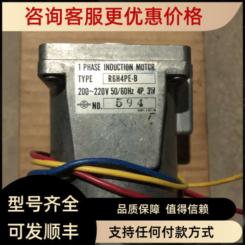 议价TYPE R6H4PE-B 200-220V 50/60HZ 4P 3W R6H4PB-B 100-115V 4