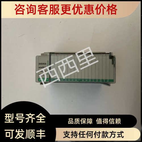 议价SK-L1-RESP1-F3 A-B DCS控制模块