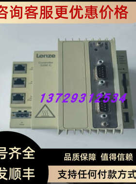 议价LENZE伦茨E32GAC0000084F9XXX-02S13400000控制器