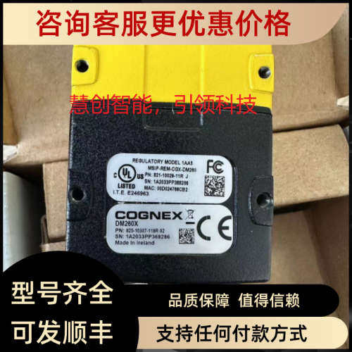 议价COGNEX康耐视读码器 DM260X