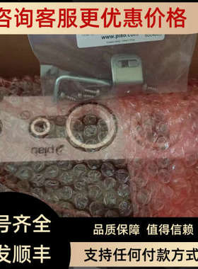 议价派亚博PIAB真空发生器VLclassic xIX2真空发生器0223087