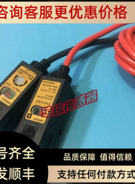 议价E3S-2E41/2LE41/2DE41光电开关E3S-2E4/2LE4/2DE4传感器