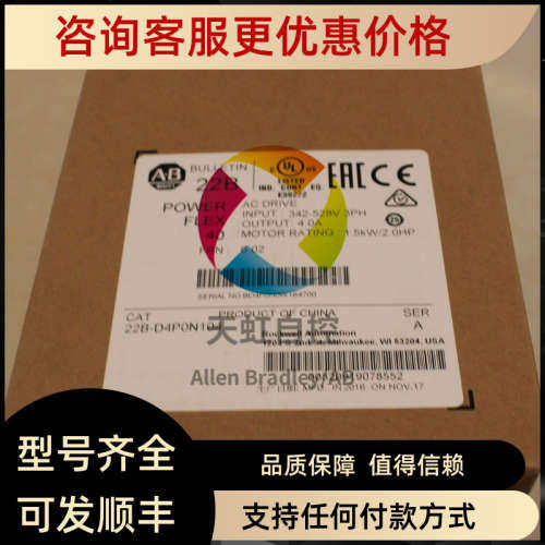 议价20BC260A0ANNANC0 PowerFlex700交流变频器 400 VAC 3 PH 260