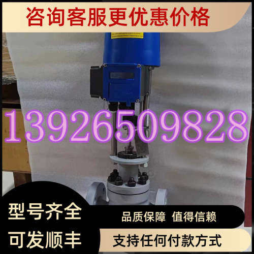 议价PS PSL204.1MA-AMT+WHB执行器 万讯MV2111阀体DN40