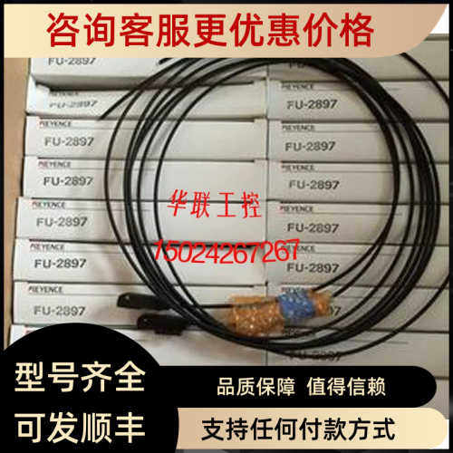 基恩士FU-95 93 70 77V 70TZ 2502 A10D 2897 86H 2013光纤传器
