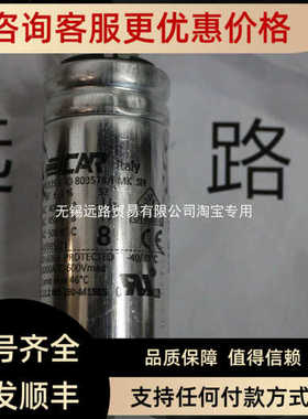 ICAR电容MLR25L40803583