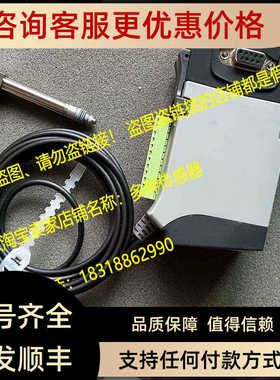 solartron输力强971860-S200传器SI200P/10/S数显971110-S200