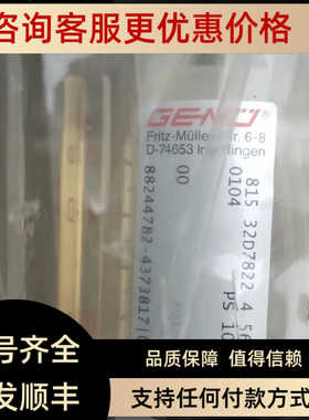 盖米浮子D-74653 815 32D7822 4 562 1600