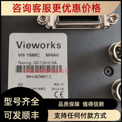 议价Vieworks VH-5MC M16B0 VJM-VH16MC工业相机