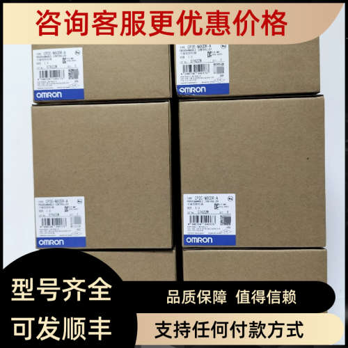 议价PLC控制器  CP2E-N60DR-A