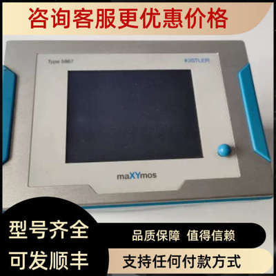 议价KISTLER奇石乐MAXYMOS控制器触摸屏5867B1010