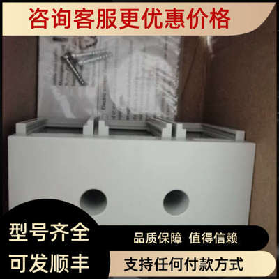 议价NZM3-XIPK塑壳断路器指触防护罩