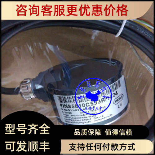 议价MEYLE梅尔FINS5810C593R/1024/2048造纸行业