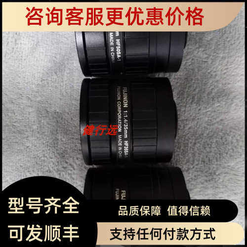 FUJINON 1:1.4 /35mm HF35SA-1富士能高清镜头