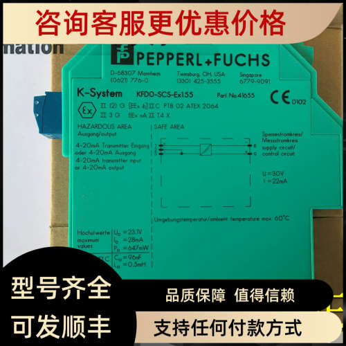 议价KFD0-TR/TT-EX1KFD0-SCS-EX1.55KFDO-SCS-EX1.55