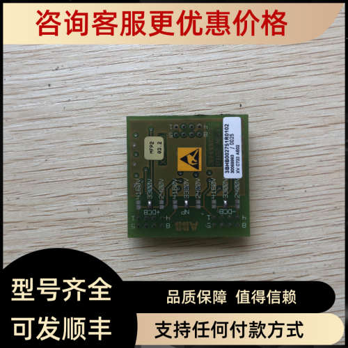 议价  ABB 3BHB002751R0102 照片