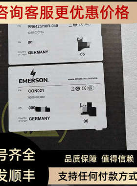 议价PR6423/10R-040 CON021