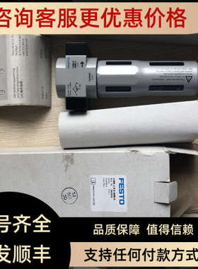 议价  FESTO 费斯托 LFMB-1/8-D-MINI-A 162634