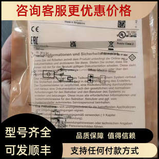 议价IFM易福门O6T302