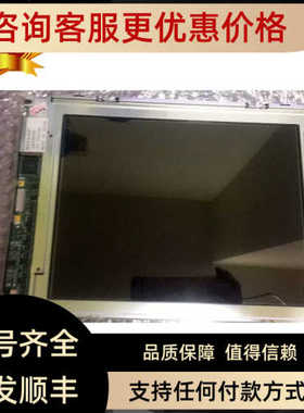 夏普LQ10D346液晶屏 Pro-face 适用于普洛菲斯 GP570-TC11