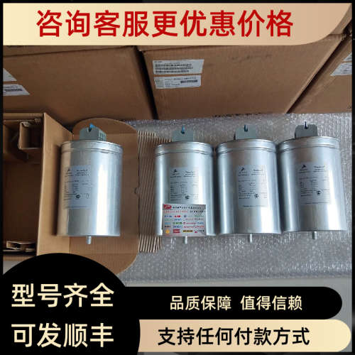 议价B44066-D1425-S400 爱普科斯电容电抗器EPCOS