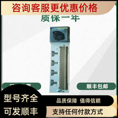 议价 PLC  模块 140EHC20200