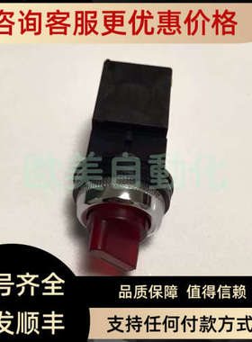 议价富士 旋钮开关 AH30-PL3 M 红色 220V