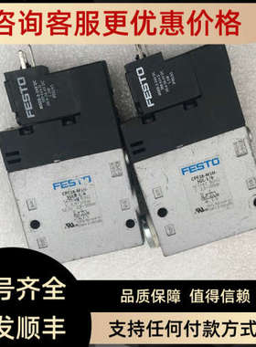 议价CPE18-M1H-3GLS-1/4 163141 163145  MSEB-3-24VDC 389614 电