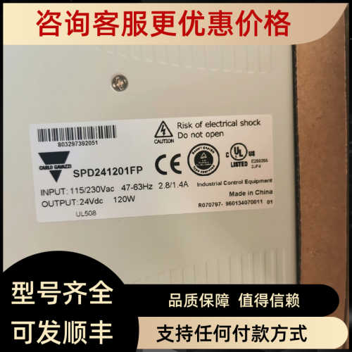 SPD241201FP瑞士佳乐导轨开关电源
